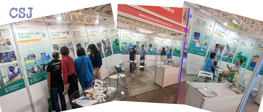 2020南京生活用紙展進(jìn)行中！南通佳寶期待與您相遇!