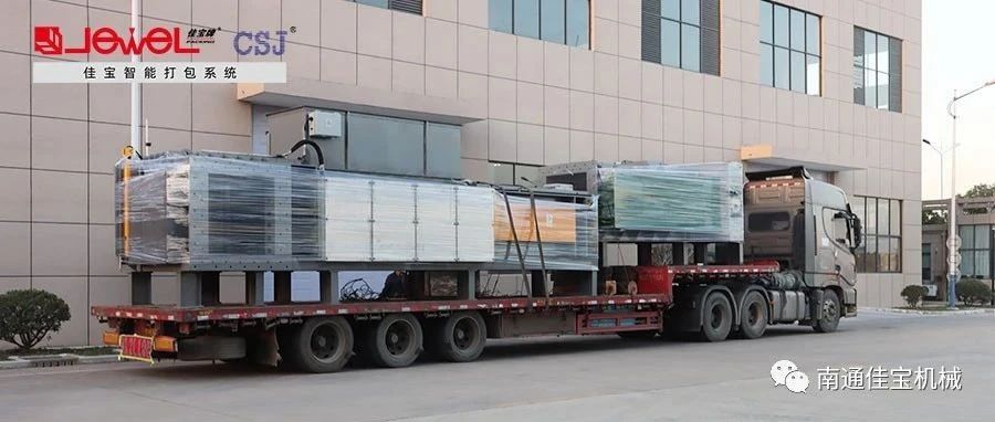 2023年第一個(gè)工作周，佳寶人都在忙些啥？